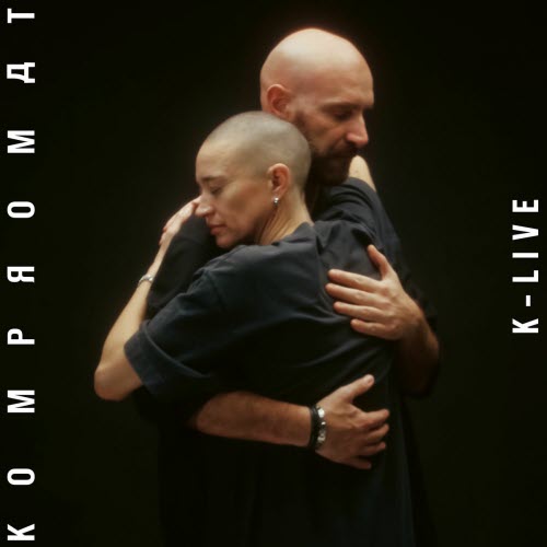 Kompromat - K-Live (2025)