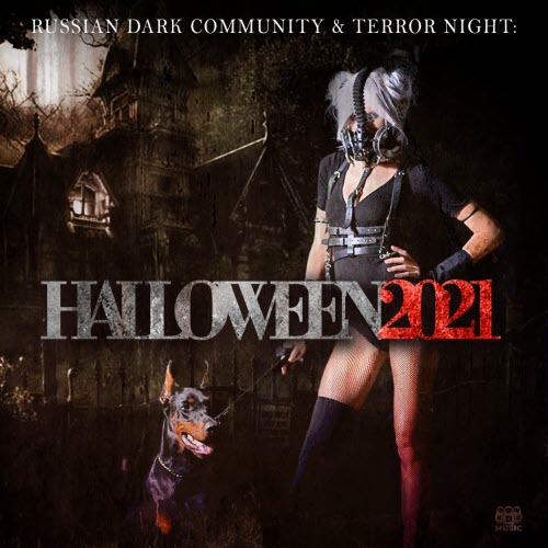 VA - RDC & Terror Night: Halloween Edition 2021 (2021)
