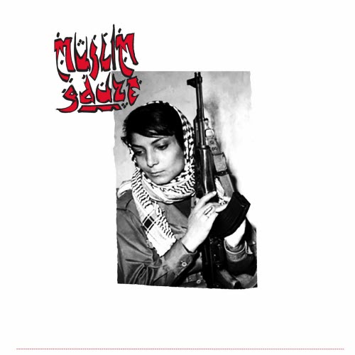 Muslimgauze - Twelve-Inch Single #One (2025) [EP]