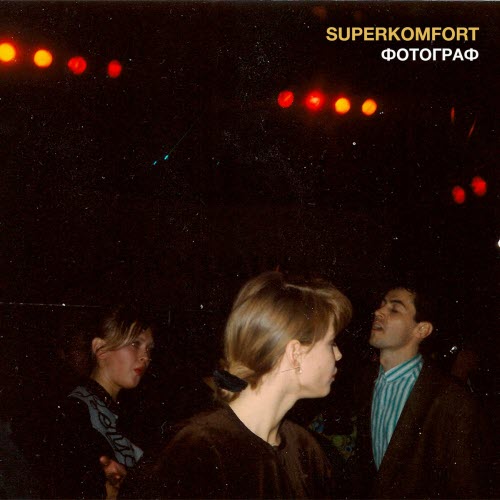 Superkomfort - Фотограф (2020) [Single]