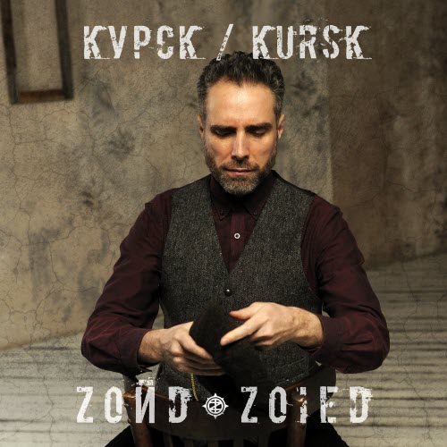 Zoйd - Курск (2022) [Single]