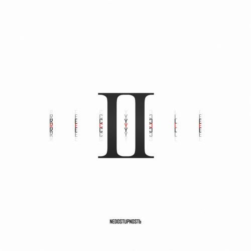 Craspore - Recycle II (2022)