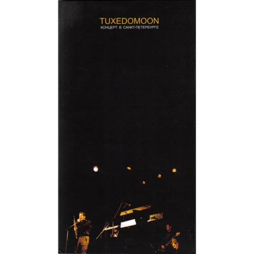 Tuxedomoon - Концерт В Санкт-Петербурге - Live In St.Petersburg (2002) [2CD]