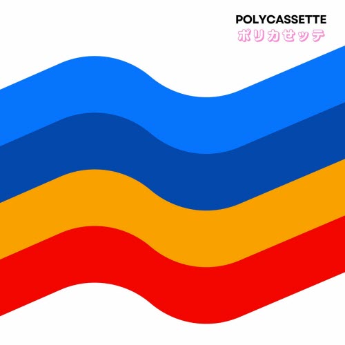 Polycassette - I Need Your Love (2025) [Single]
