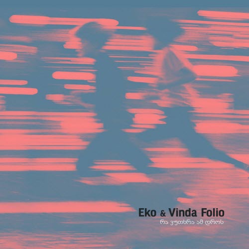 Eko & Vinda Folio - Ra Vutkhra Am Dros (2024) [Single]