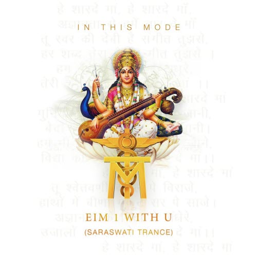 In This Mode - Eim 1 With U (2012) [Single]