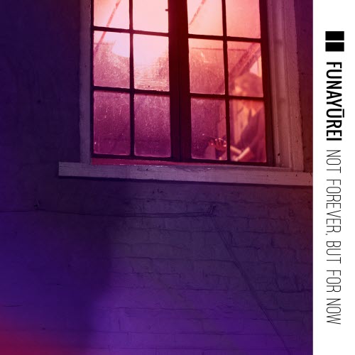 Funayūrei - Not Forever, But For Now (2021)