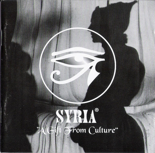 Syria - A Gift From Culture (1996)