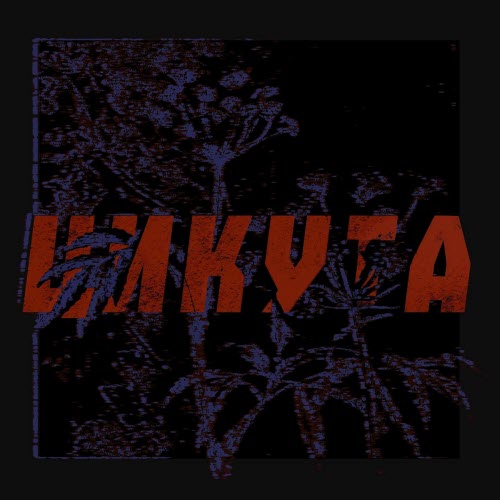 Мой Друг Магнитофон - Цикута (2026) [Single]