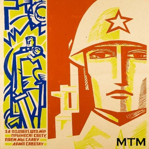 Miserable Thought Machine - Workout II (2026)