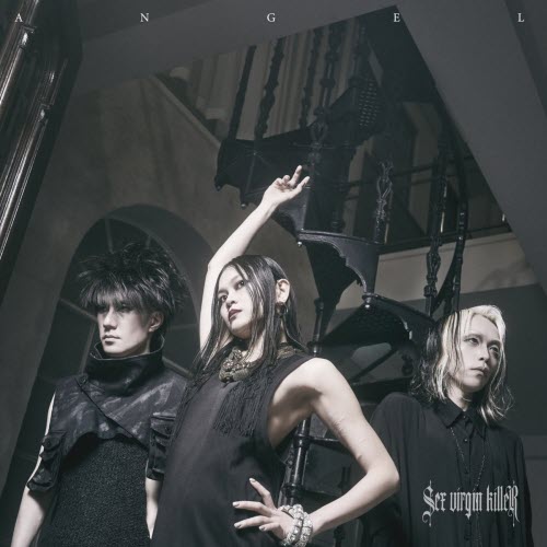 Sex Virgin Killer - Angel (International Version) (2026)