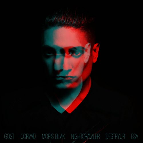 Omar Doom - Remixed (2023) [EP]