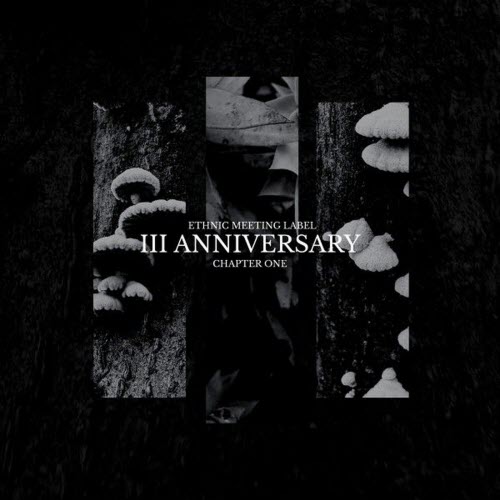 VA - III Anniversary Chapter One (2026)