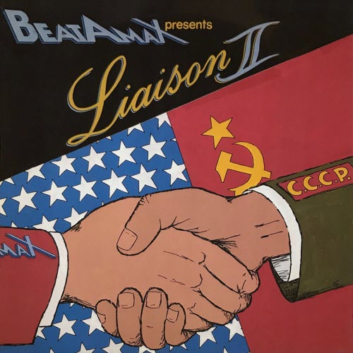 Beat-A-Max - Beatamax (2026) [Reissue]