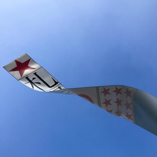 M!R!M - Saki (2026) [Single]