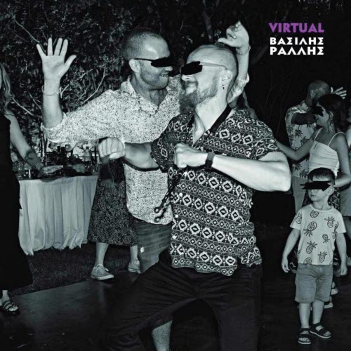 Vasilis Rallis - Virtual (2024)