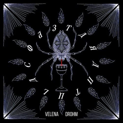 Velena Drohm - Tarantula Code (2025) [Single]
