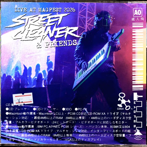 Street Cleaner - Live At Magfest 2026 (2026)