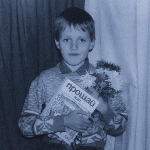 Anait - Прощай (2026) [Single]