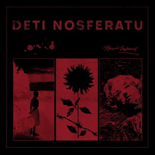 Deti Nosferatu - Чёрный Георгин (2026) [Single]