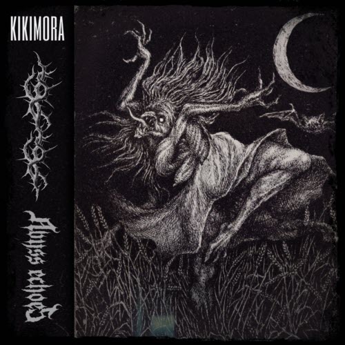 Abyss Echoes - Kikimora (2026) [Single]