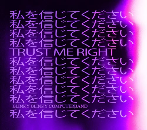 Blinky Blinky Computerband - Trust Me Right (2026) [EP]