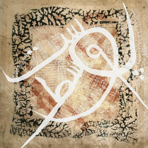 Cinna Peyghamy - The Skin In Between (2024) [EP]