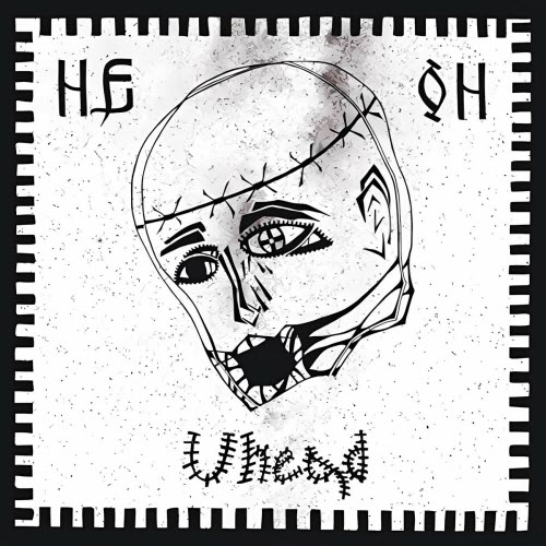 Uhead - Неон (2019) [Single]