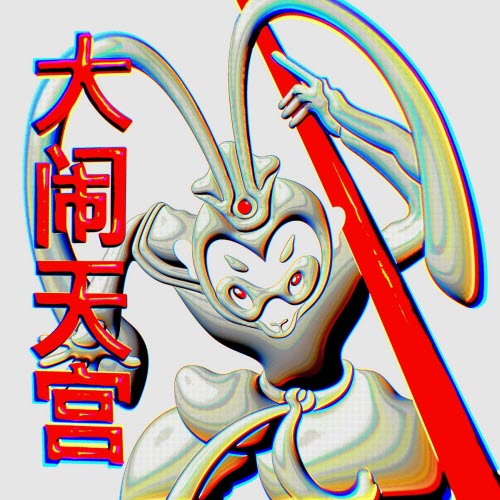 Polygonia - Da Nao Tian Gong (2024) [EP]