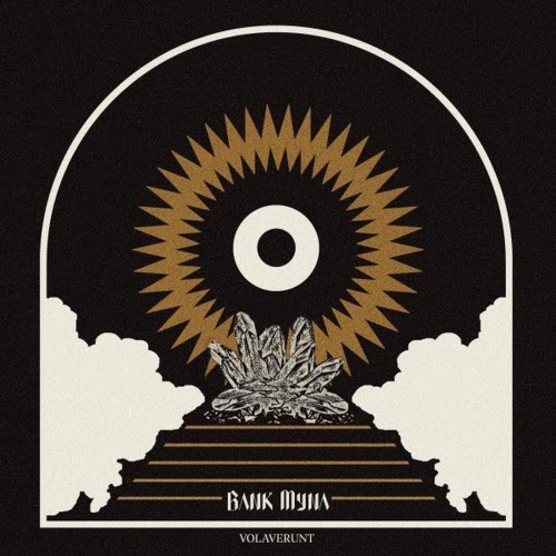 Bank Myna - Volaverunt (2021)