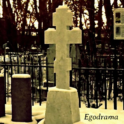 Egodrama - Мария (2026) [Single]