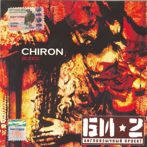 Chiron - Bleed (2004)