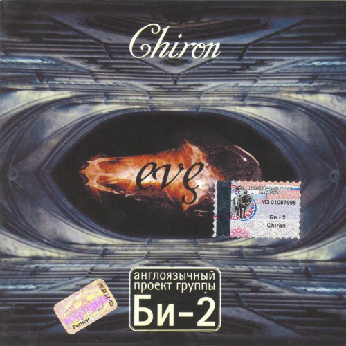 Chiron - Eve (2000) [Reissue]