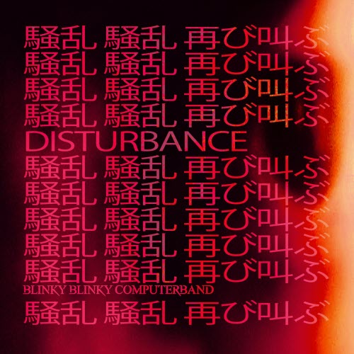 Blinky Blinky Computerband - Disturbance (2026) [Single]