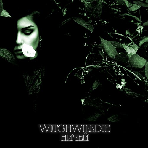 Witch Will Die - Ничей (2026) [Single]