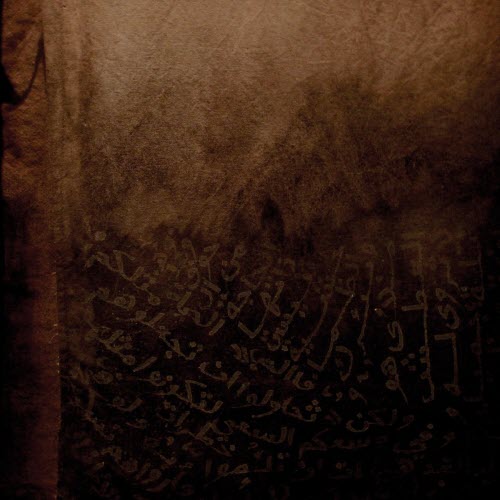 Prophän - Those Who Fight In God's Way (2021)
